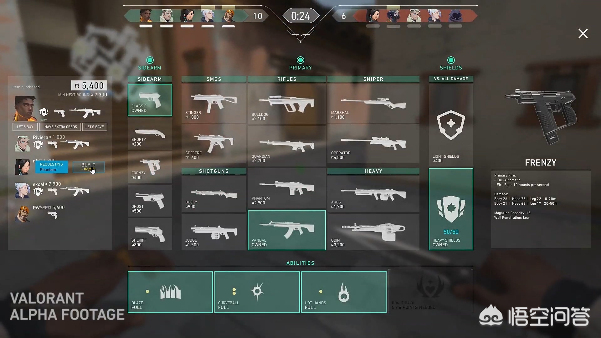 valorant_valorant中文翻译