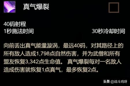踏风武僧天赋_踏风武僧天赋11.0