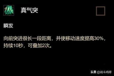踏风武僧天赋_踏风武僧天赋11.0