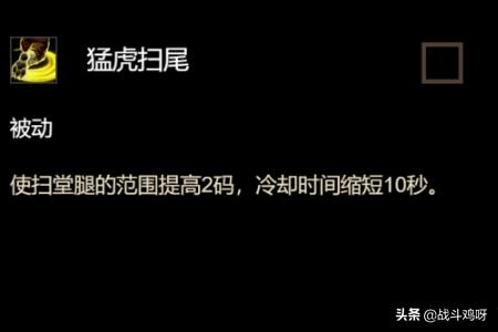 踏风武僧天赋_踏风武僧天赋11.0