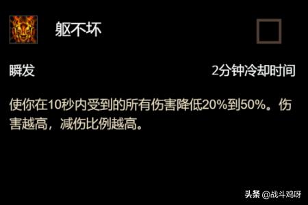 踏风武僧天赋_踏风武僧天赋11.0