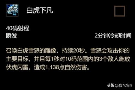 踏风武僧天赋_踏风武僧天赋11.0