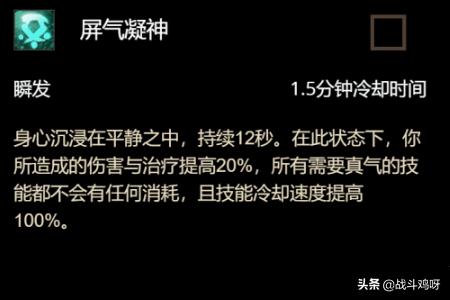 踏风武僧天赋_踏风武僧天赋11.0