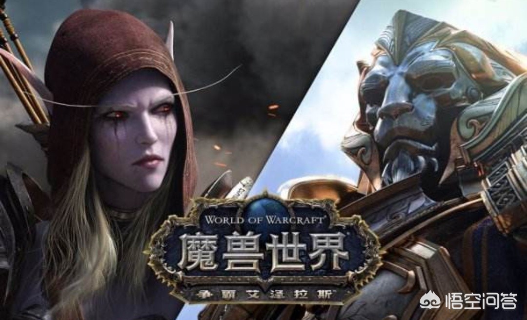 魔兽世界有多少玩家_魔兽世界有多少人