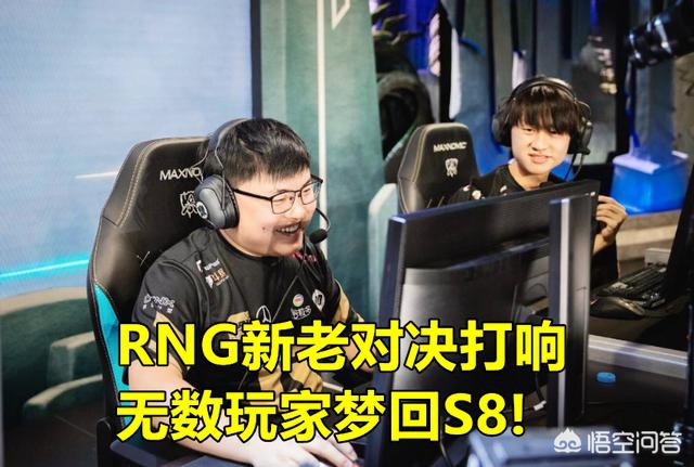 RNG GALA_rnggala个人资料