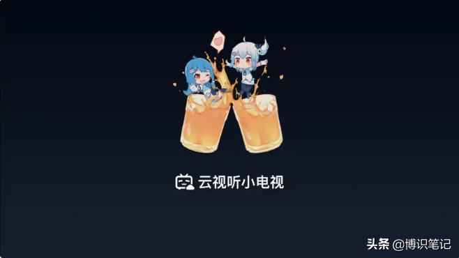 高清网络电视软件_高清网络电视软件下载