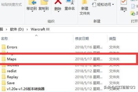 魔兽战役地图下载_魔兽战役地图下载网站