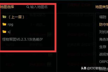 魔兽战役地图下载_魔兽战役地图下载网站