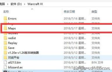魔兽战役地图下载_魔兽战役地图下载网站