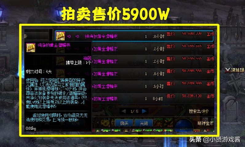 dnf被封印的礼盒_dnf今天封印礼盒