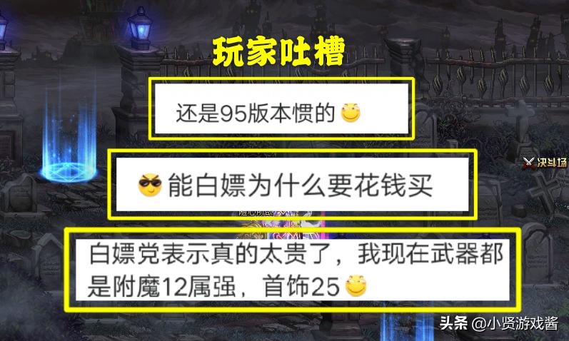 dnf被封印的礼盒_dnf今天封印礼盒