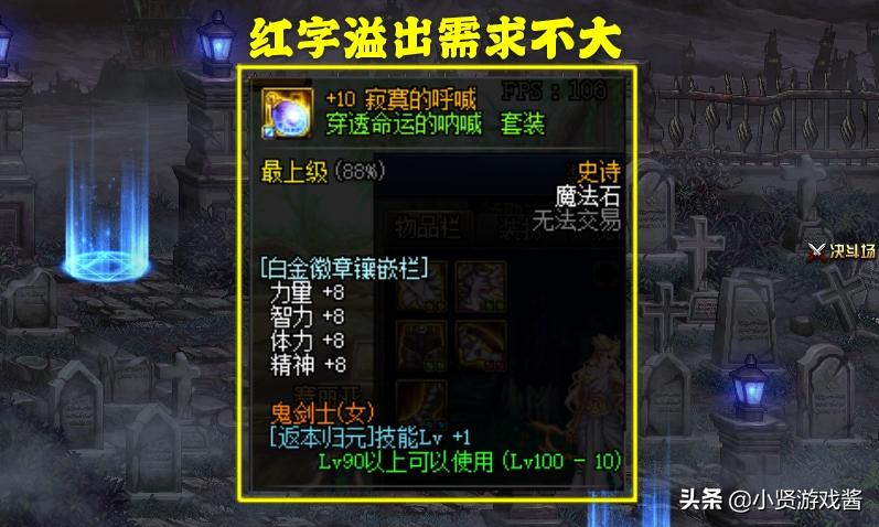 dnf被封印的礼盒_dnf今天封印礼盒