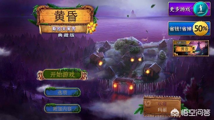 解密游戏_解密游戏排名