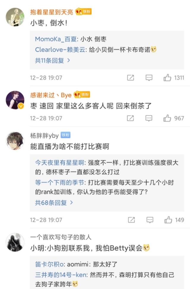 uzi直播间_Uzi直播间
