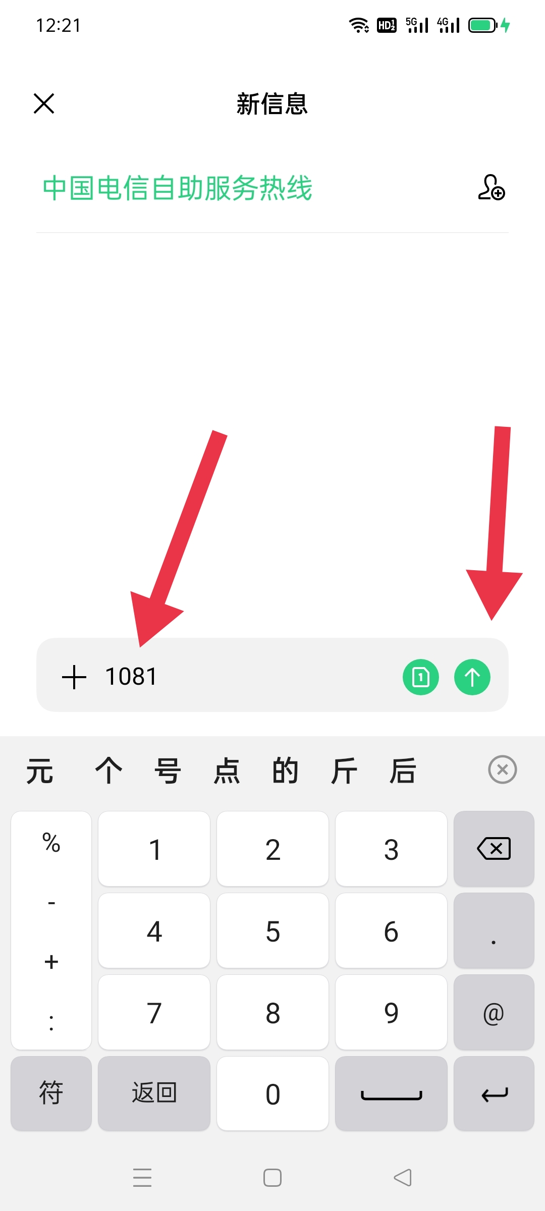 天翼手机流量_天翼手机流量包月怎么订购