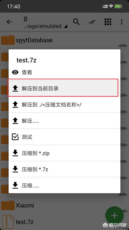 手机文档加密_手机文档加密如何设置