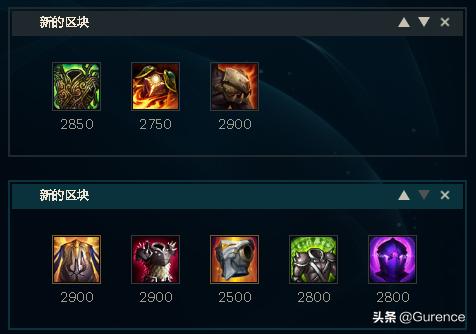 lol肉符文_肉符文通用