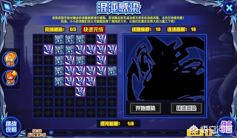 赛尔号该隐超进化_赛尔号该隐超进化形态