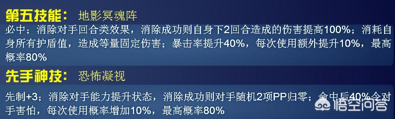 赛尔号该隐超进化_赛尔号该隐超进化形态