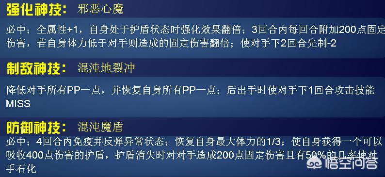 赛尔号该隐超进化_赛尔号该隐超进化形态