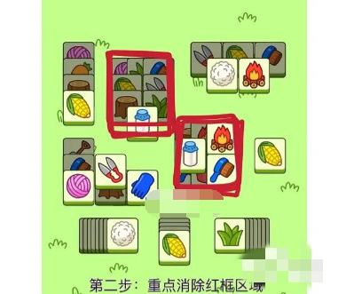 羊了个羊攻略_羊了个羊攻略第二关图解