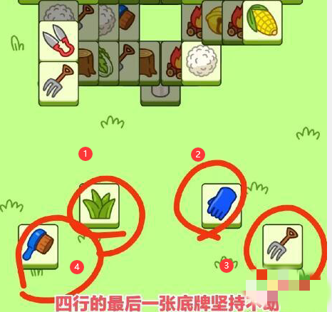 羊了个羊攻略_羊了个羊攻略第二关图解