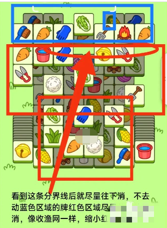 羊了个羊攻略_羊了个羊攻略第二关图解