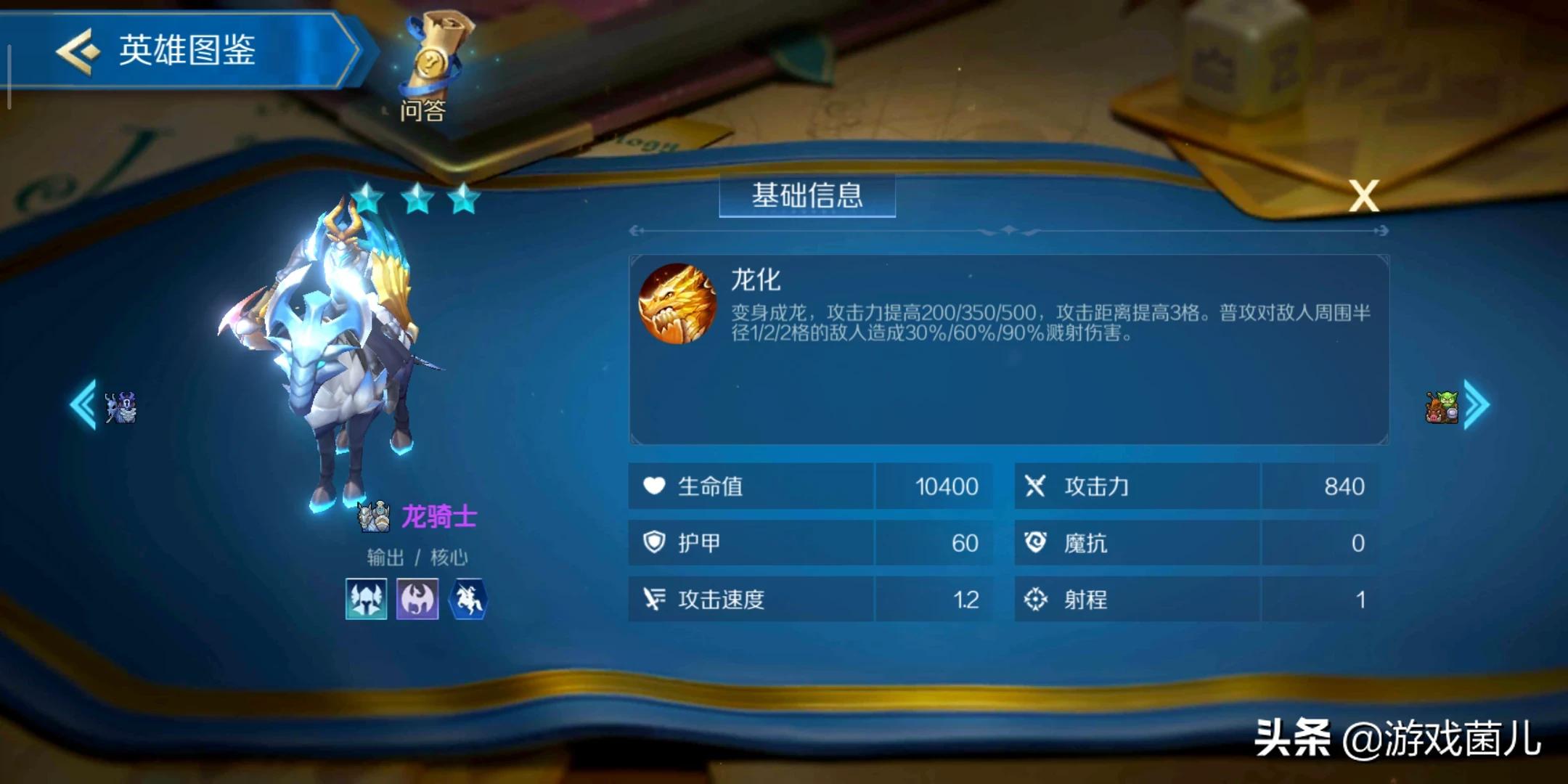 战歌竞技场最强阵容_战歌竞技场最强阵容搭配