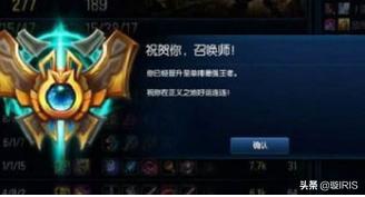英雄联盟段位级别_英雄联盟段位级别排列