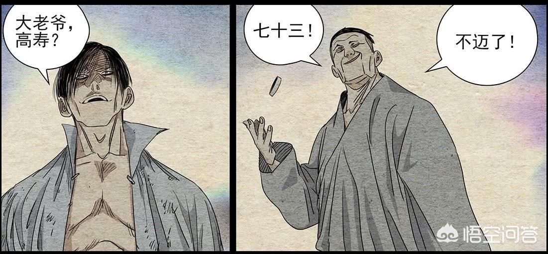 一人在上吸一人之下吃图片_一人在上一人之下是什么字