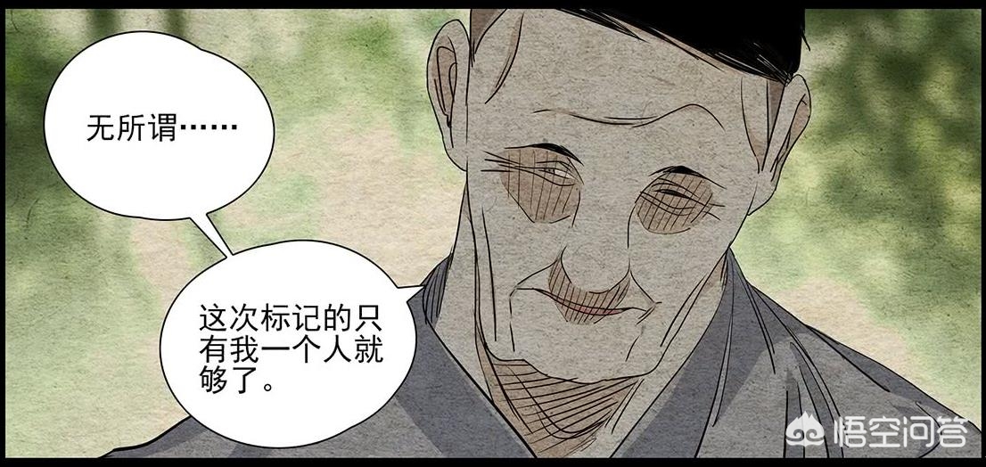 一人在上吸一人之下吃图片_一人在上一人之下是什么字