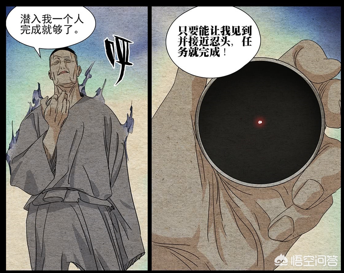 一人在上吸一人之下吃图片_一人在上一人之下是什么字