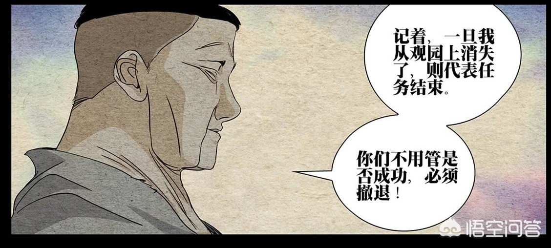 一人在上吸一人之下吃图片_一人在上一人之下是什么字