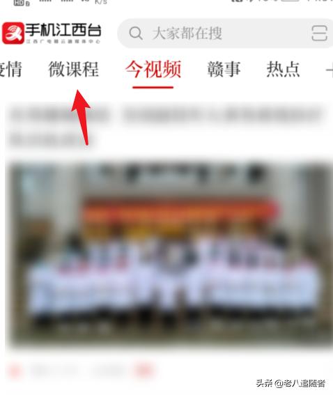 赣教云平台怎么注册_赣教云平台怎么注册学生