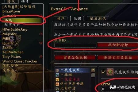 魔兽世界插件_魔兽世界插件哪个最好