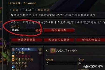 魔兽世界插件_魔兽世界插件哪个最好
