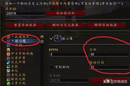 魔兽世界插件_魔兽世界插件哪个最好