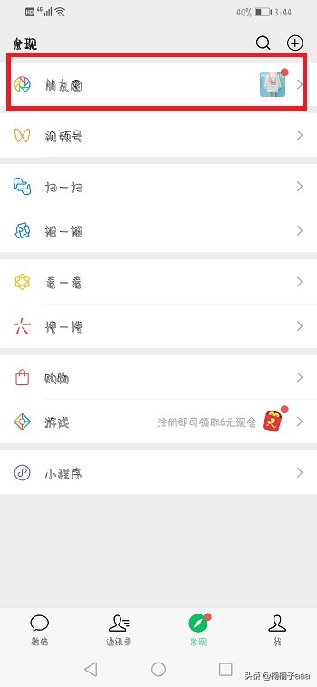 微信评论表情包_微信评论表情包如何添加