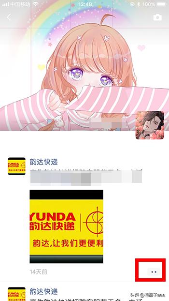 微信评论表情包_微信评论表情包如何添加