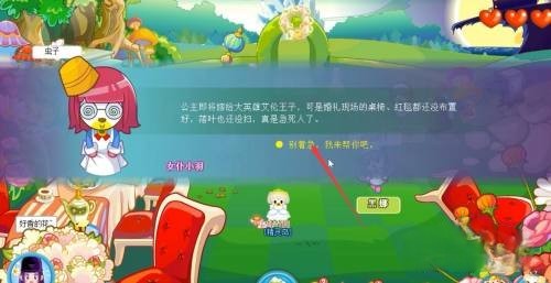 奥比岛第二宫_奥比岛第一宫迷宫攻略