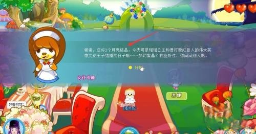 奥比岛第二宫_奥比岛第一宫迷宫攻略