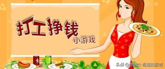 在家手机赚钱_在家手机赚钱的方法有哪些