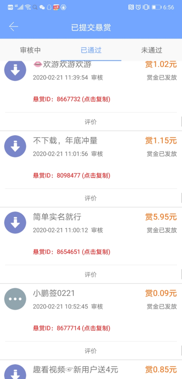 在家手机赚钱_在家手机赚钱的方法有哪些