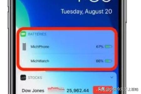 iphone11怎么显示电池百分比_iphone11如何显示电池百分比