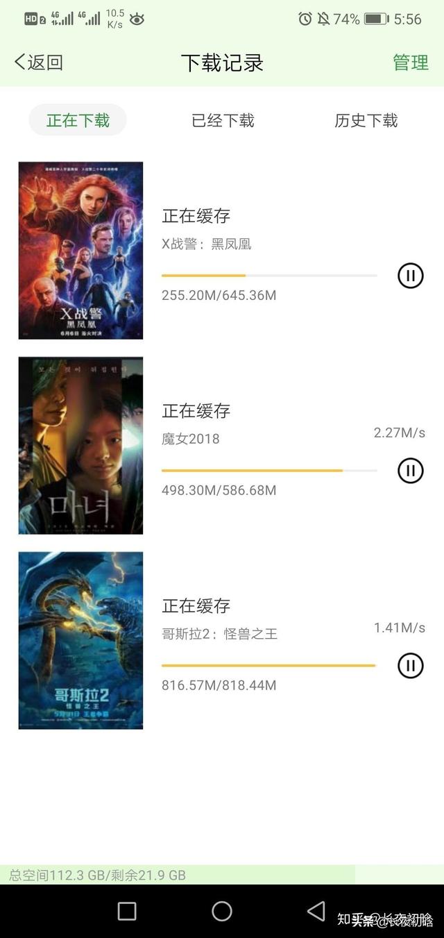 免费看片的软件._看电影免费的软件app