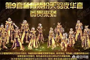 兽人王国守卫战_兽人王国守卫战为什么