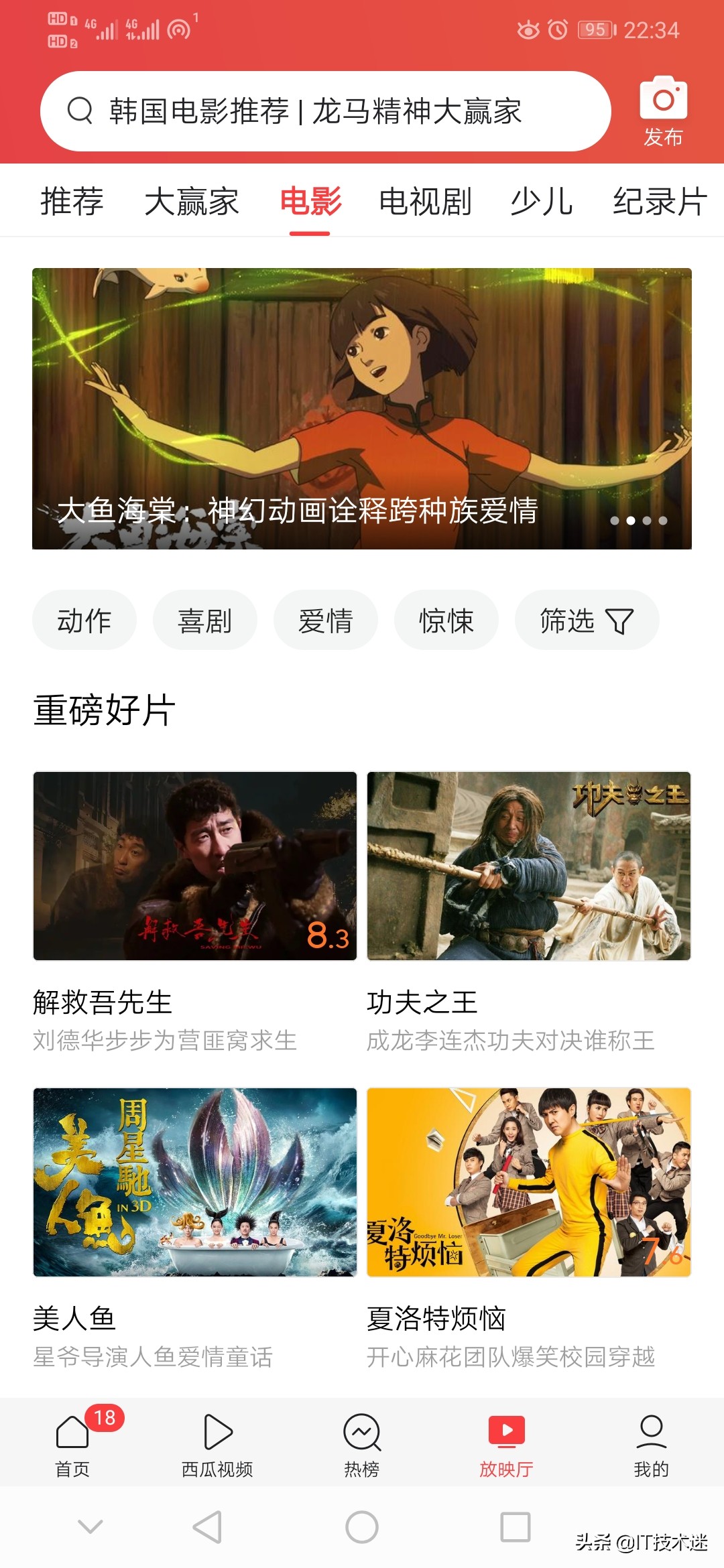 最近2018中文字幕在线高清6_最好看2018年的中文字幕电影
