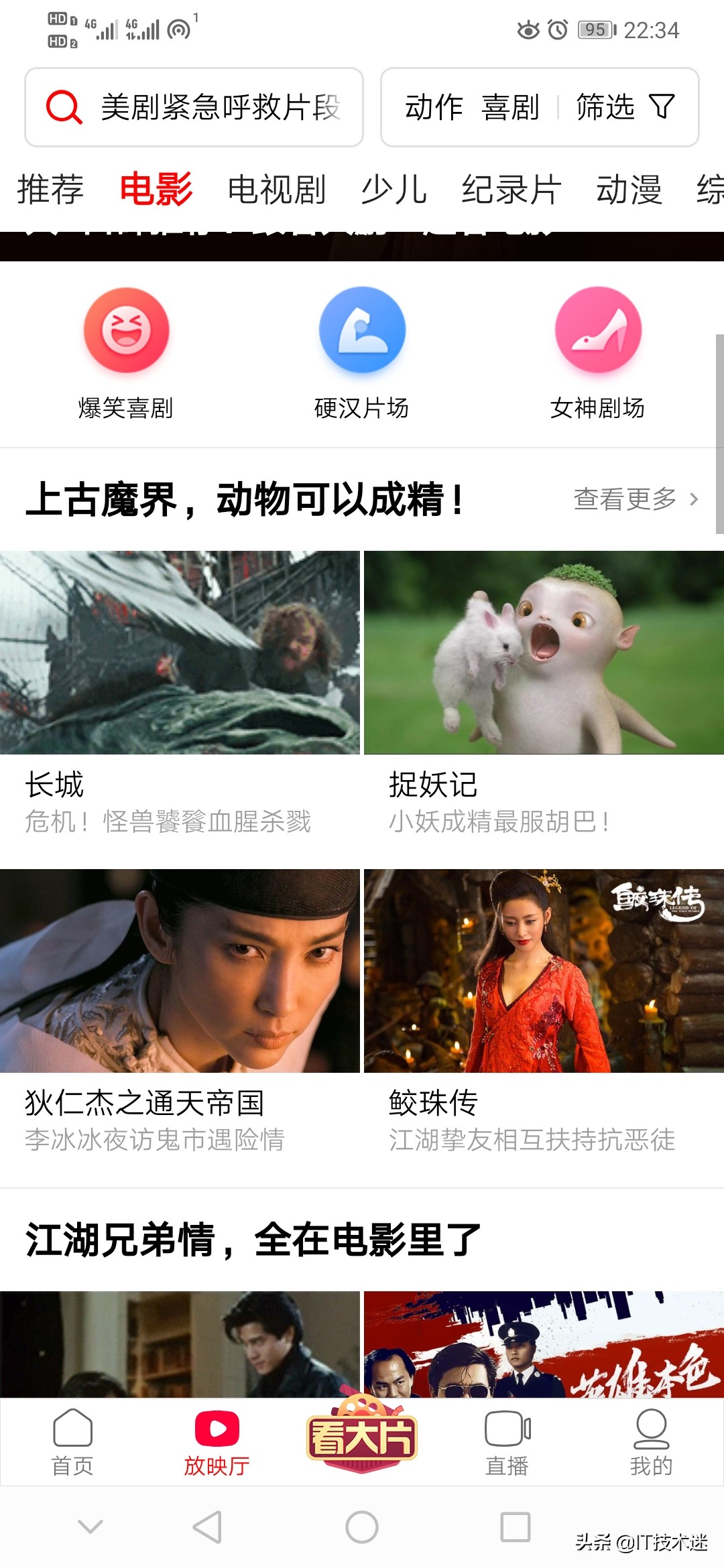 最近2018中文字幕在线高清6_最好看2018年的中文字幕电影