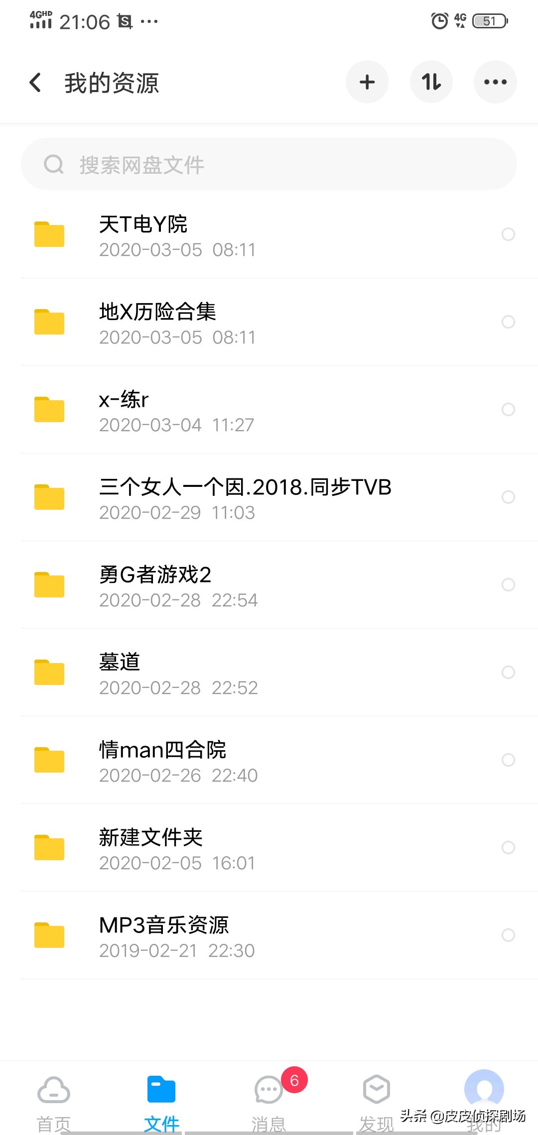 最近2018中文字幕在线高清6_最好看2018年的中文字幕电影