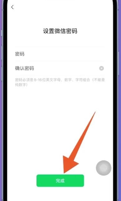 微信辅助注册_微信辅助注册对自己有影响吗